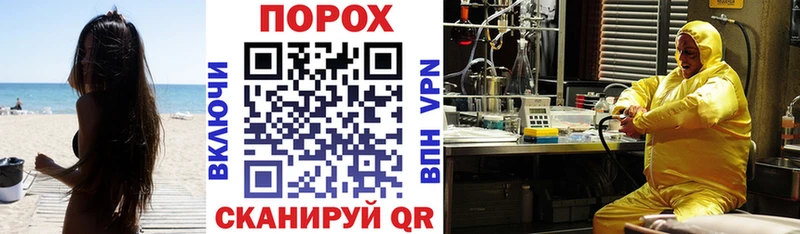 darknet как зайти Грязи АМФ 97% hydra ссылки