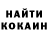 Кетамин VHQ Super Sloupoke