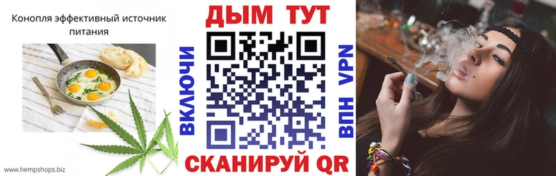 Cannafood марихуана  купить   Грязи 