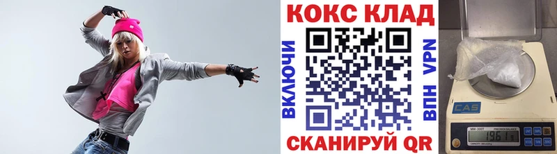 MEGA сайт Грязи COCAIN Колумбийский