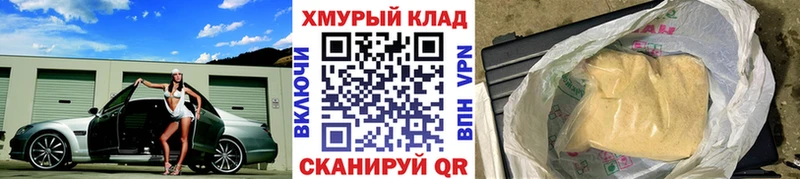 Героин гречка  где купить наркоту  Грязи 