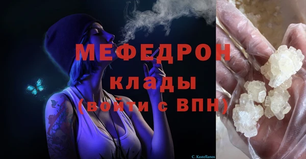 2c-b Балабаново
