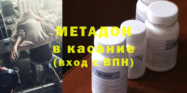 2c-b Балабаново