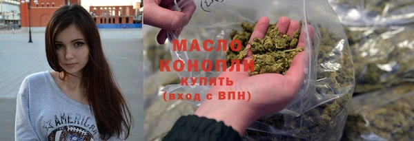 2c-b Балабаново