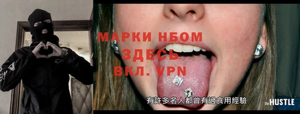 mdma Балахна