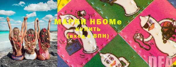 mdma Балахна