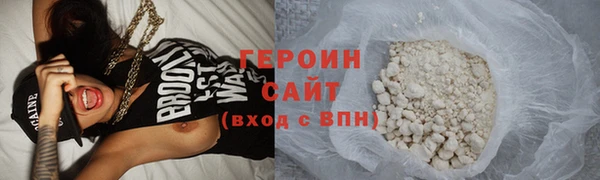 2c-b Балабаново