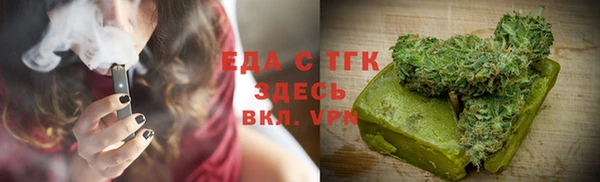 дистиллят марихуана Покачи