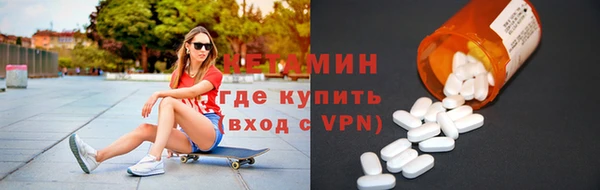 мескалин Баксан