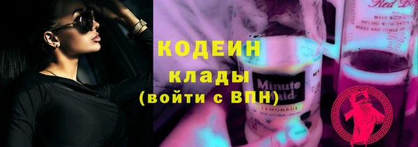 меф Покровск