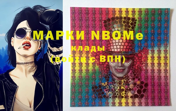 2c-b Балабаново