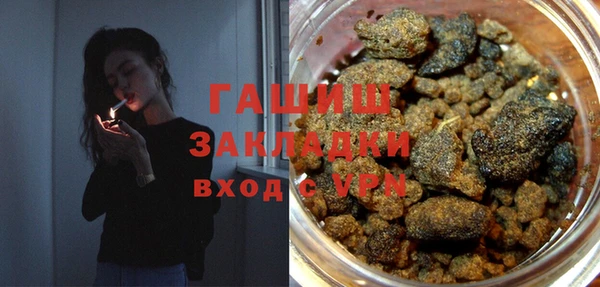 2c-b Балабаново