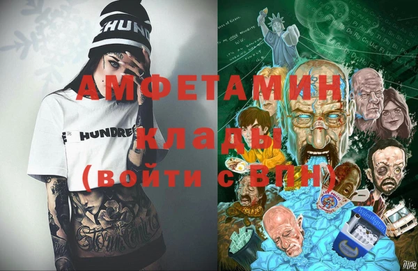 2c-b Балабаново