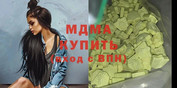 mdma Балахна
