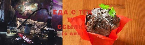 2c-b Балабаново