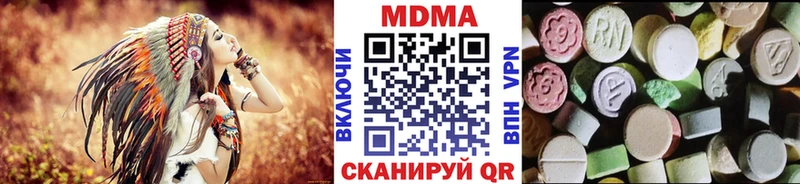 блэк спрут как зайти  Грязи  МДМА молли 