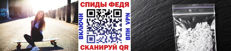 МЕТАМФЕТАМИН винт Грязи