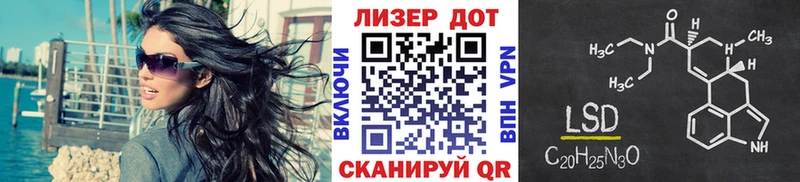 Марки 25I-NBOMe 1,8мг  как найти закладки  hydra онион  Грязи 
